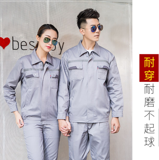 疫情后的工作服變革：適應(yīng)性、舒適性和安全性的新標(biāo)準